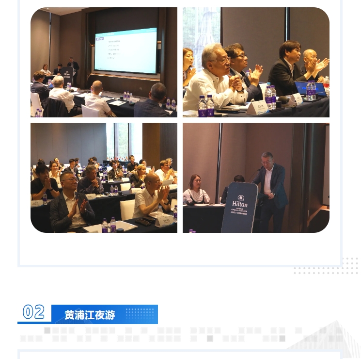 熱烈慶賀新宇宙集團(tuán)2024峰會(huì)圓滿成功！(圖9)